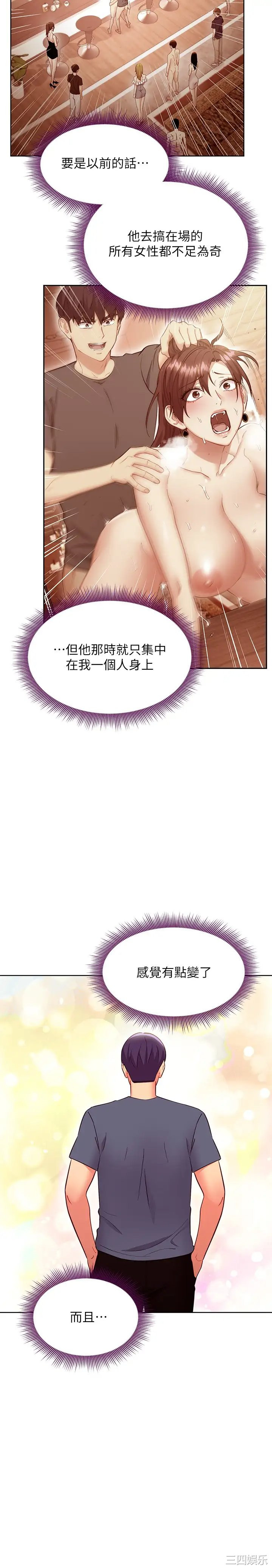 第20张
