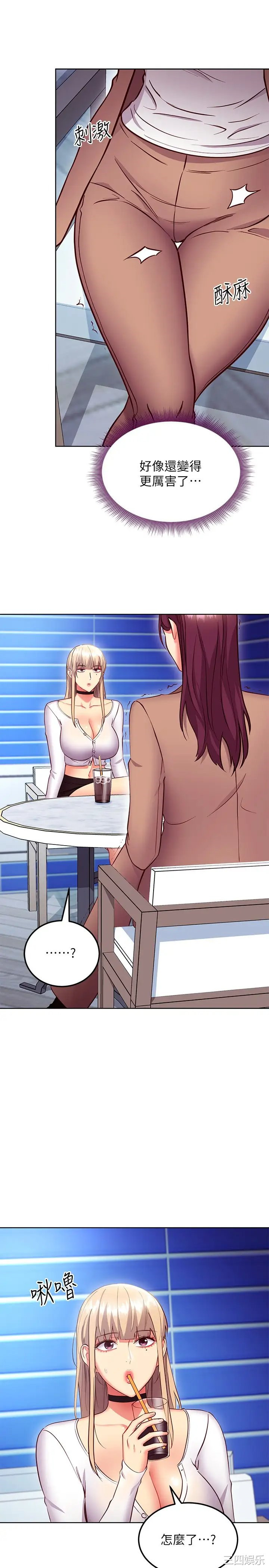 第21张
