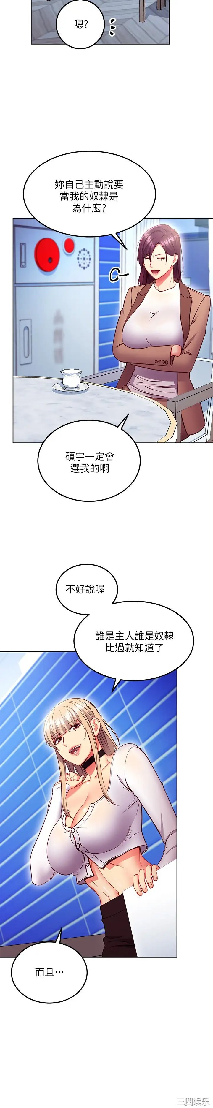 第24张