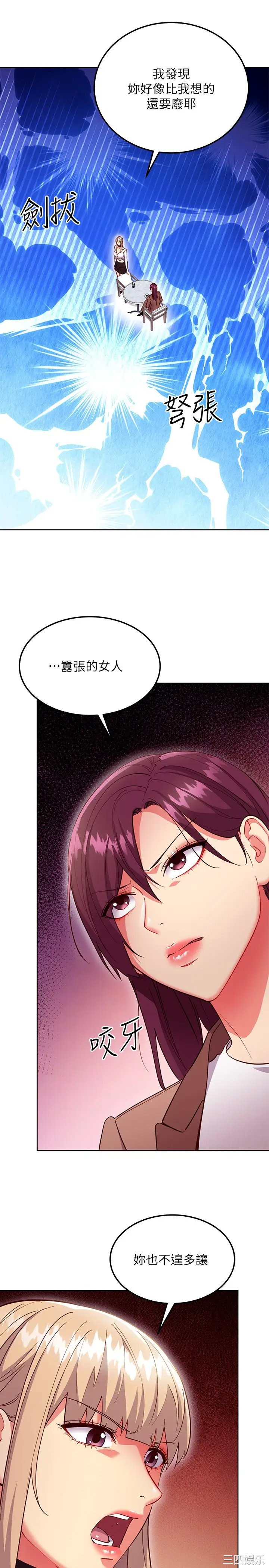第25张