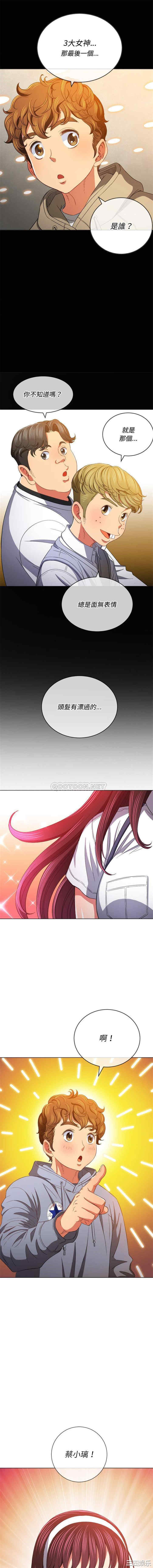 第2张