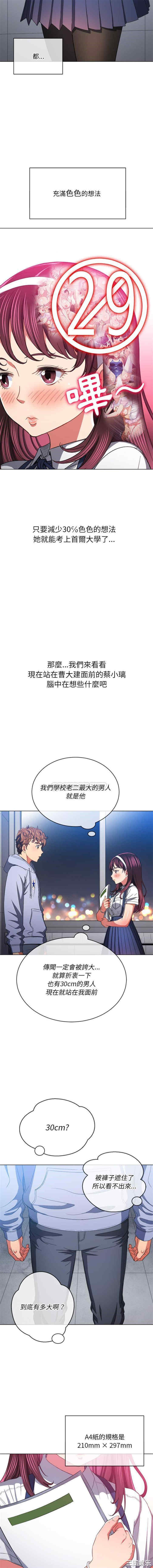 第4张
