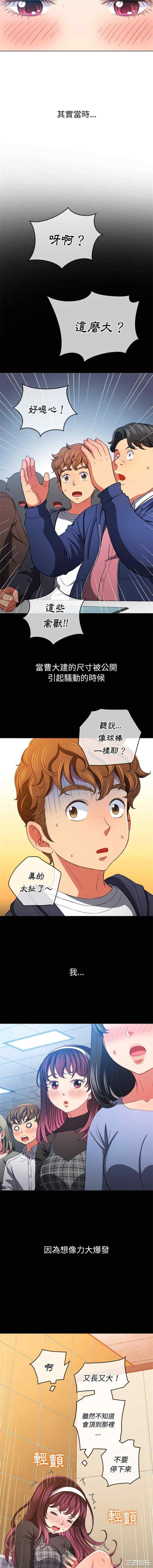第9张