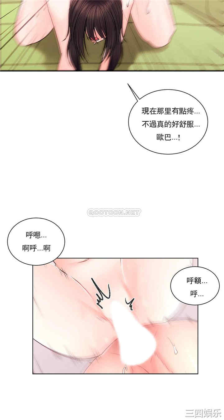 第24张