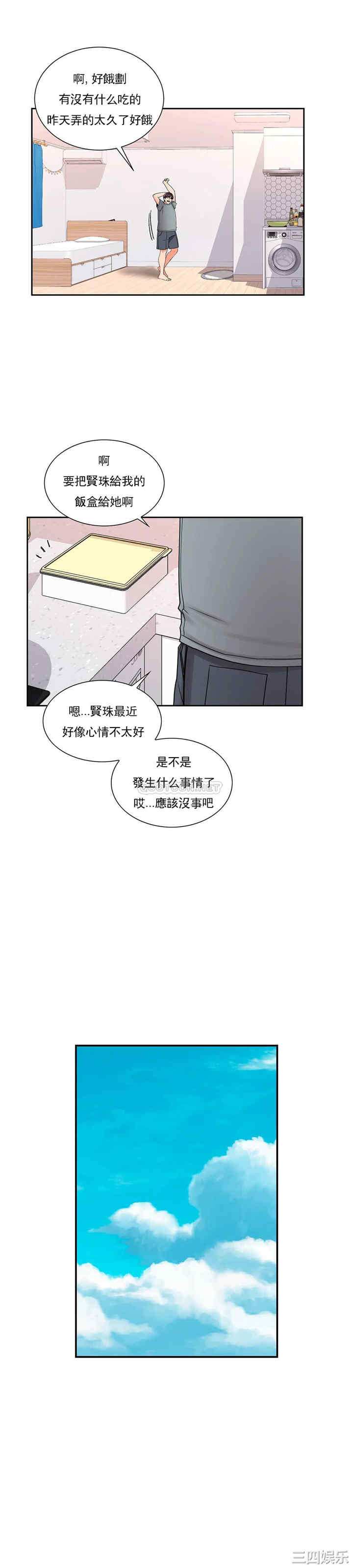 第27张