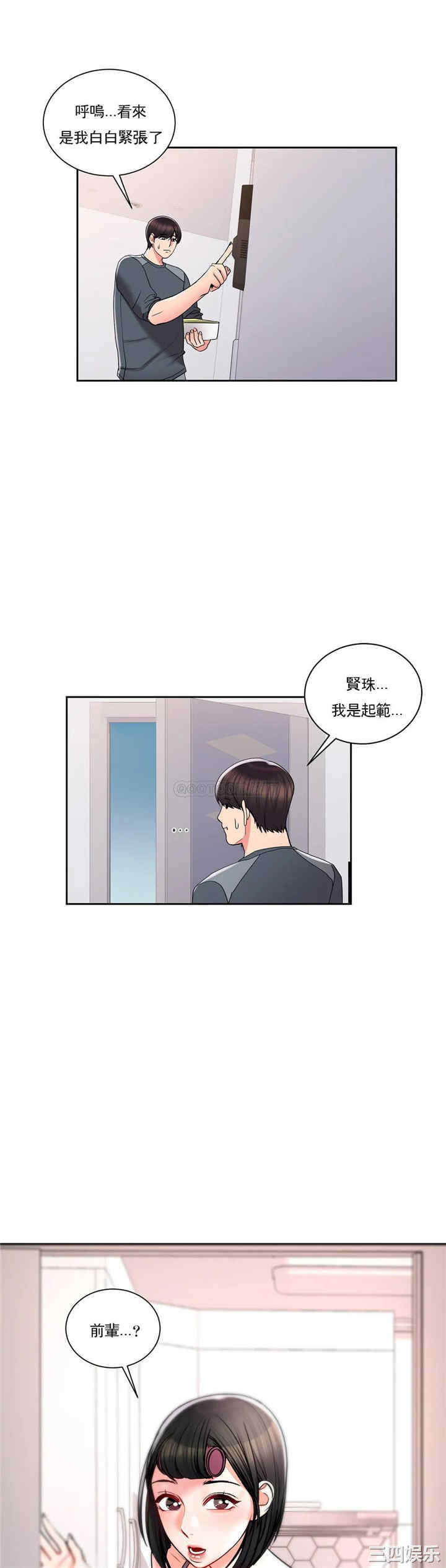 第28张