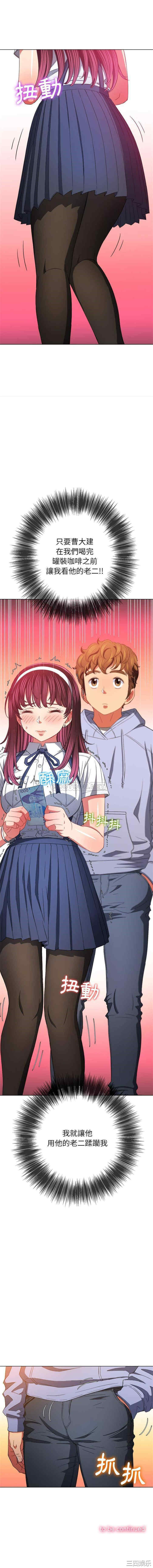 第16张