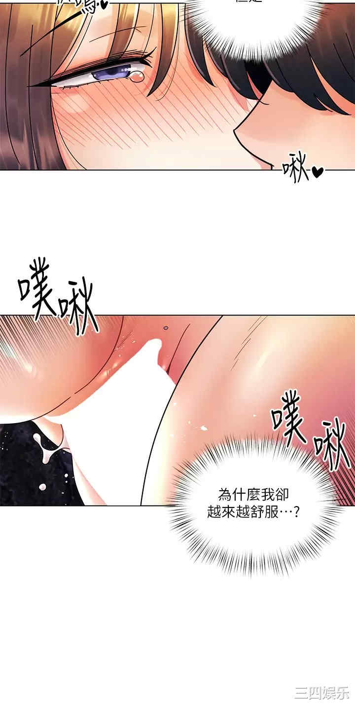 第20张
