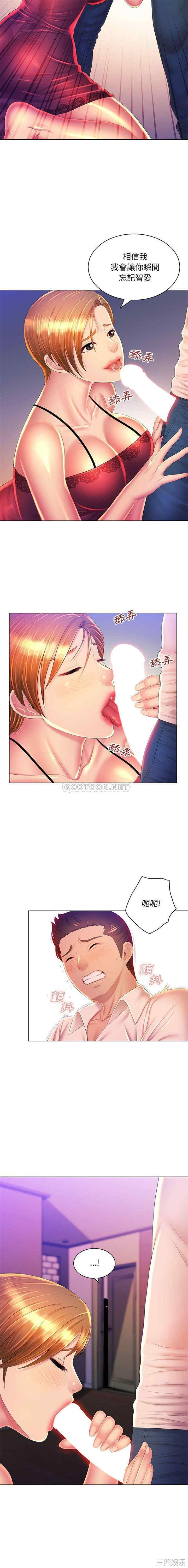 第3张