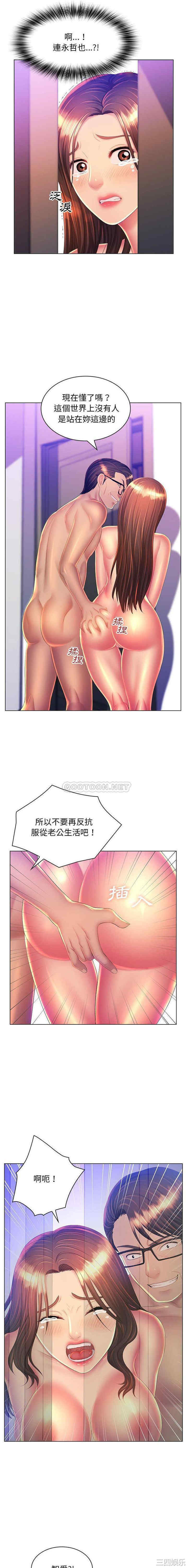 第4张
