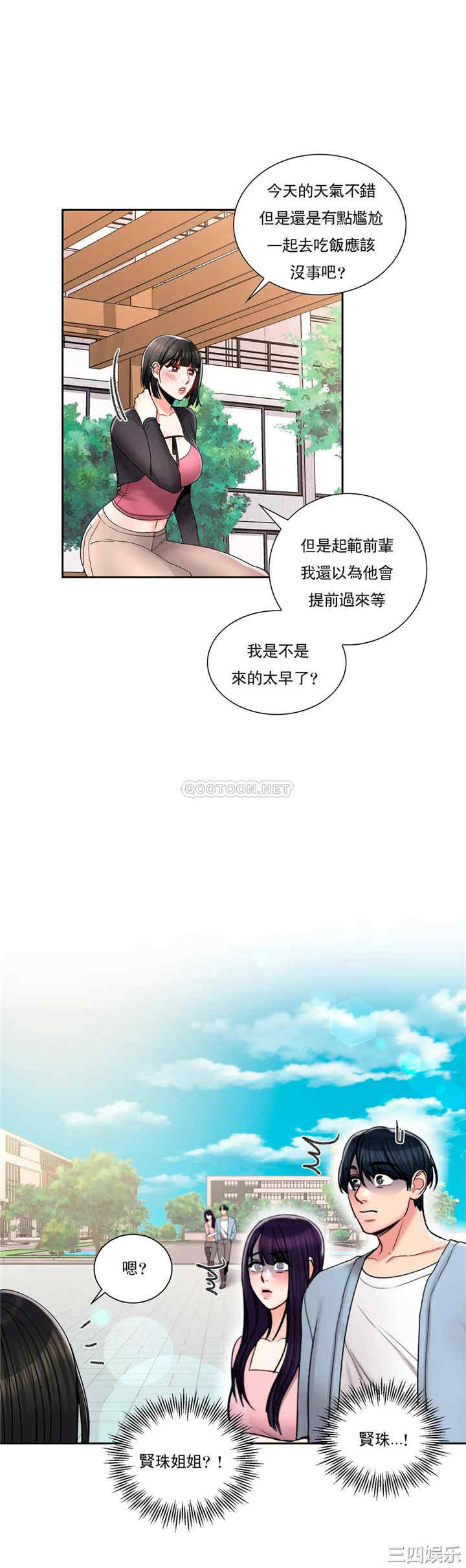 第28张