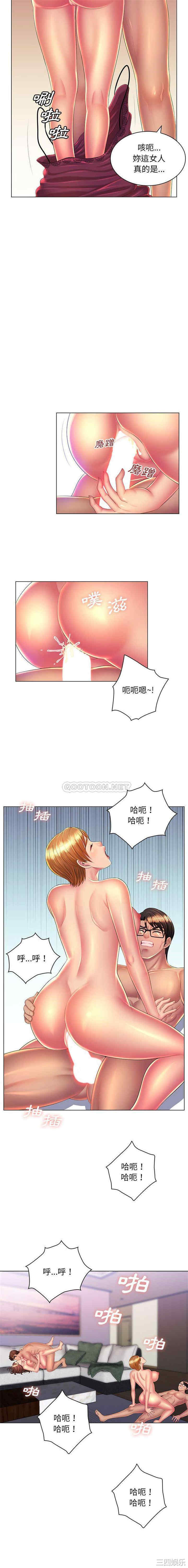 第13张