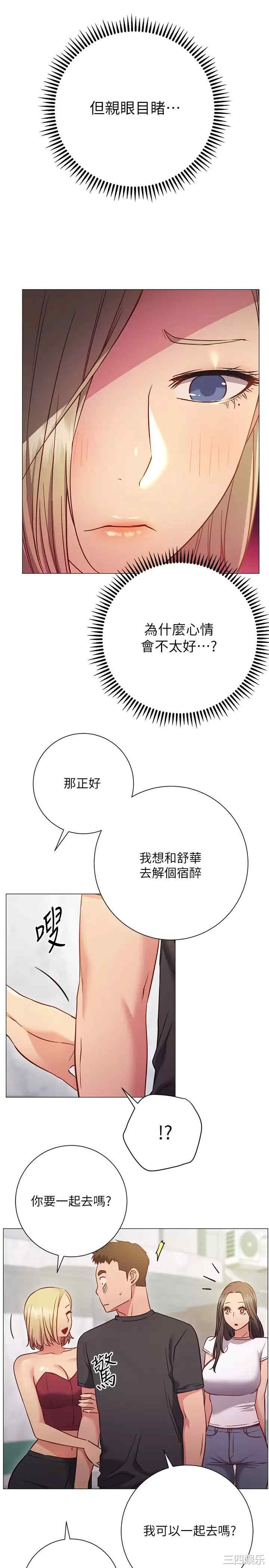 第19张