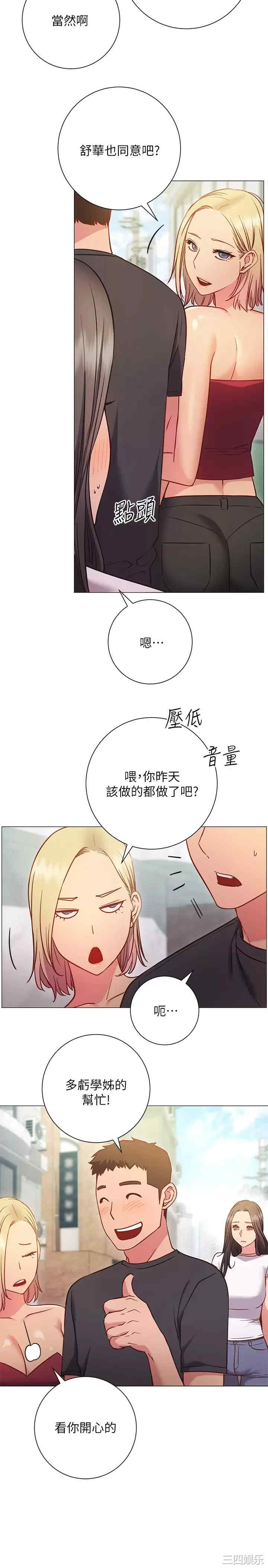 第20张