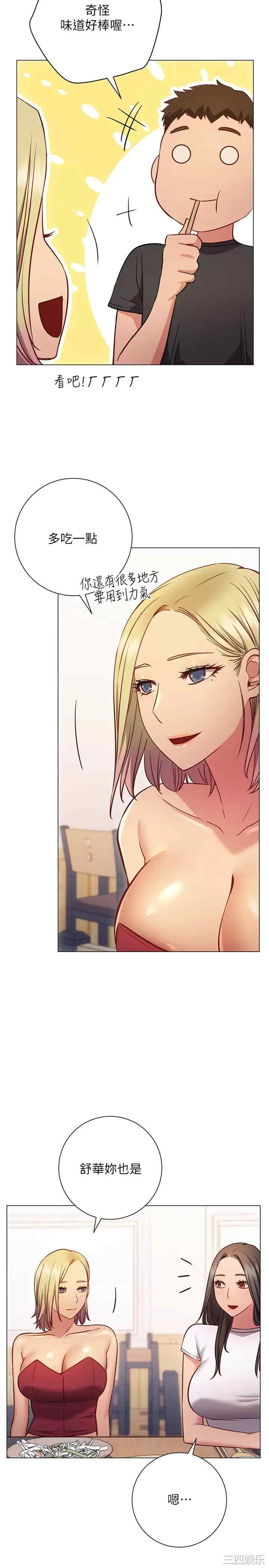 第23张
