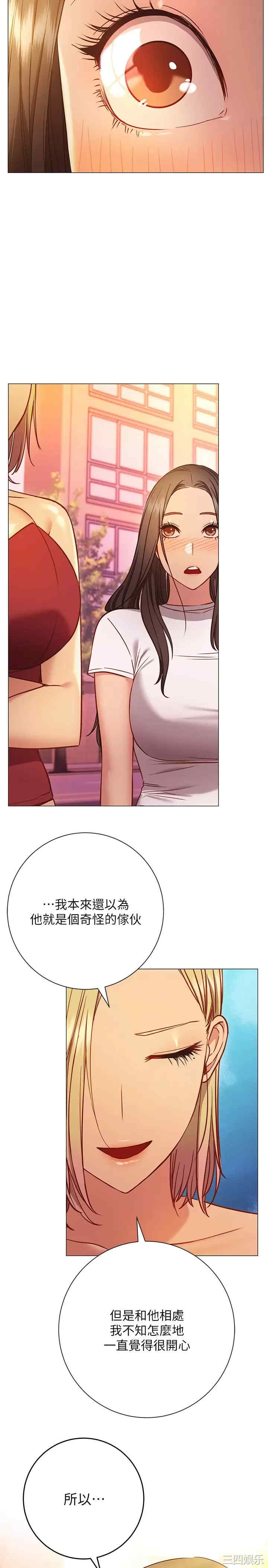 第31张