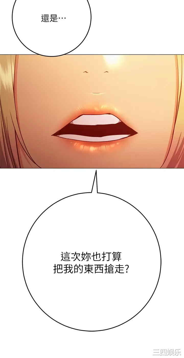第33张