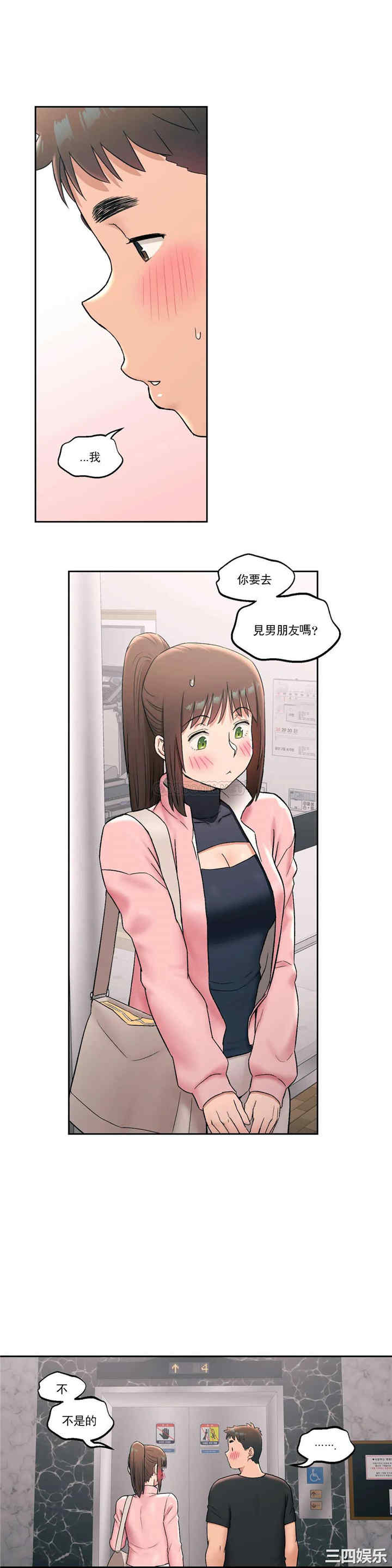 第19张