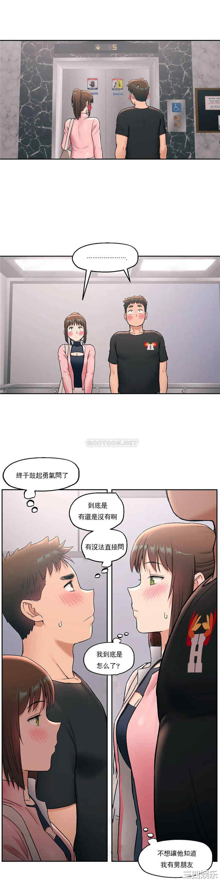 第20张