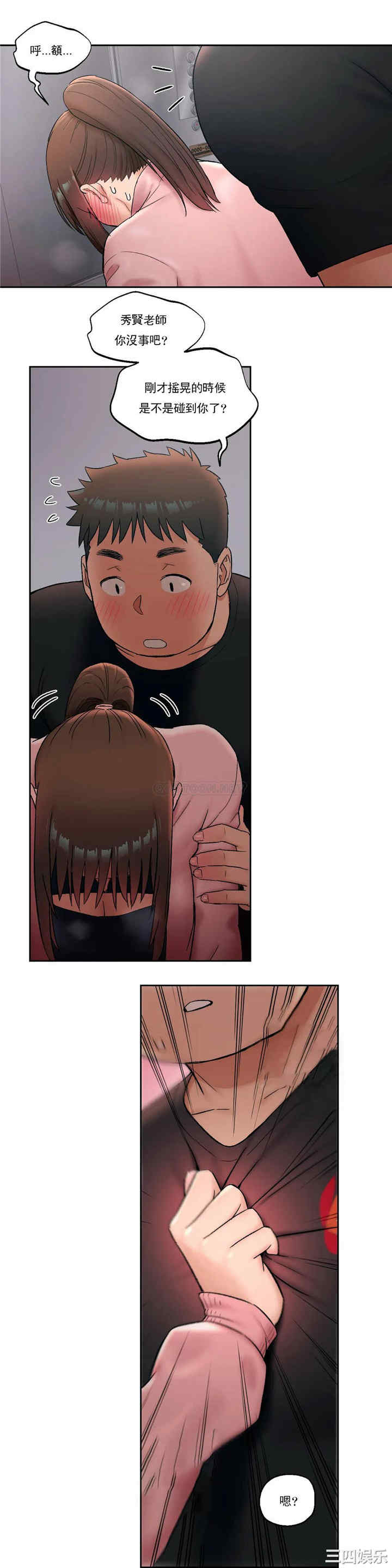 第26张