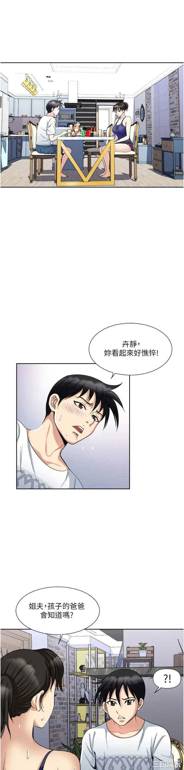 第23张
