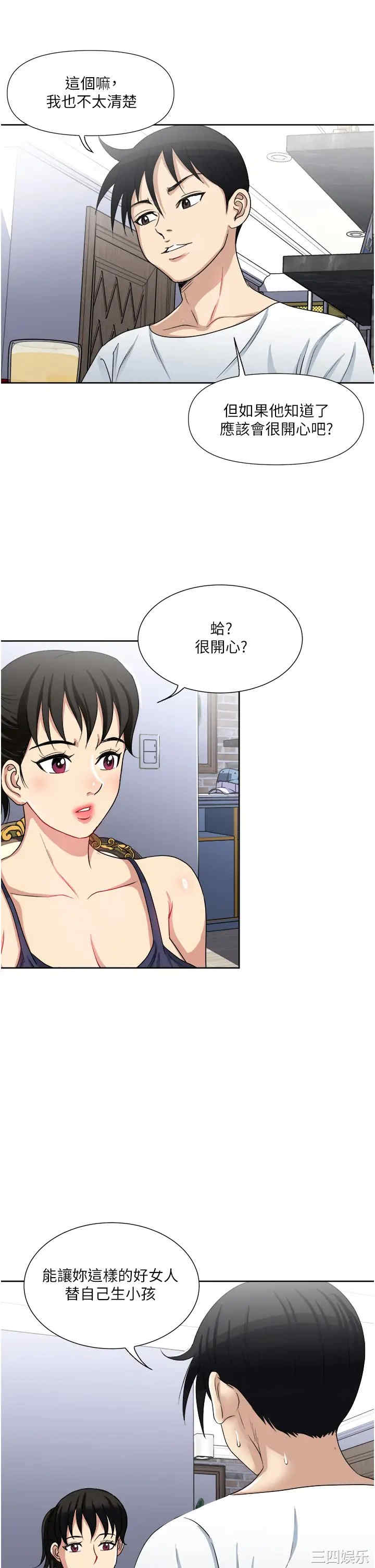 第25张