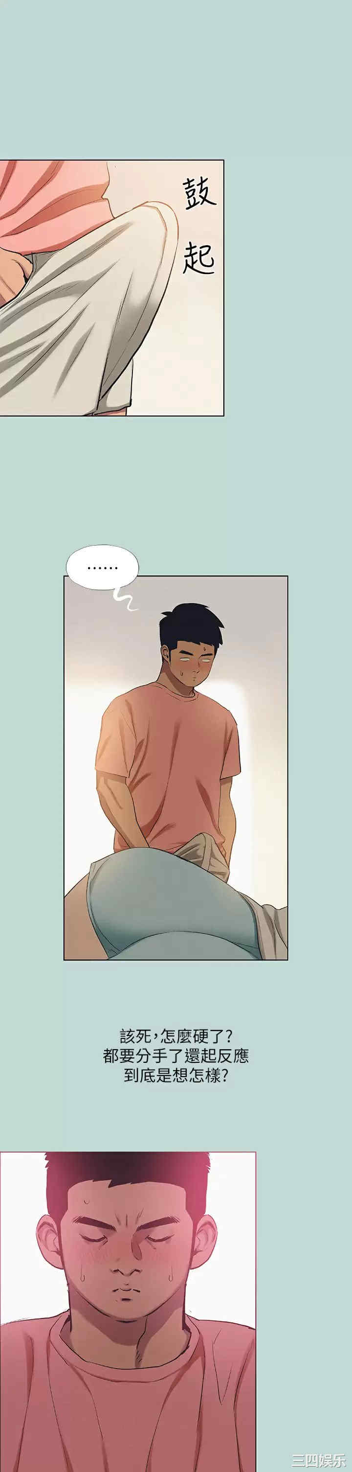 第20张
