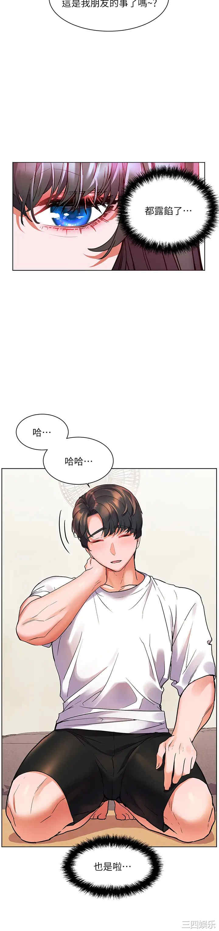 第19张