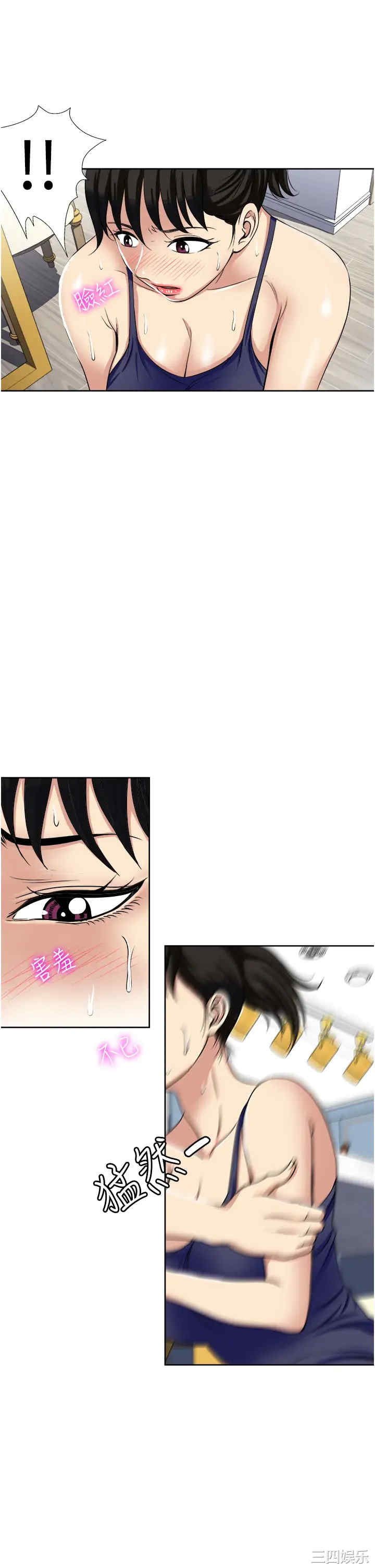 第31张