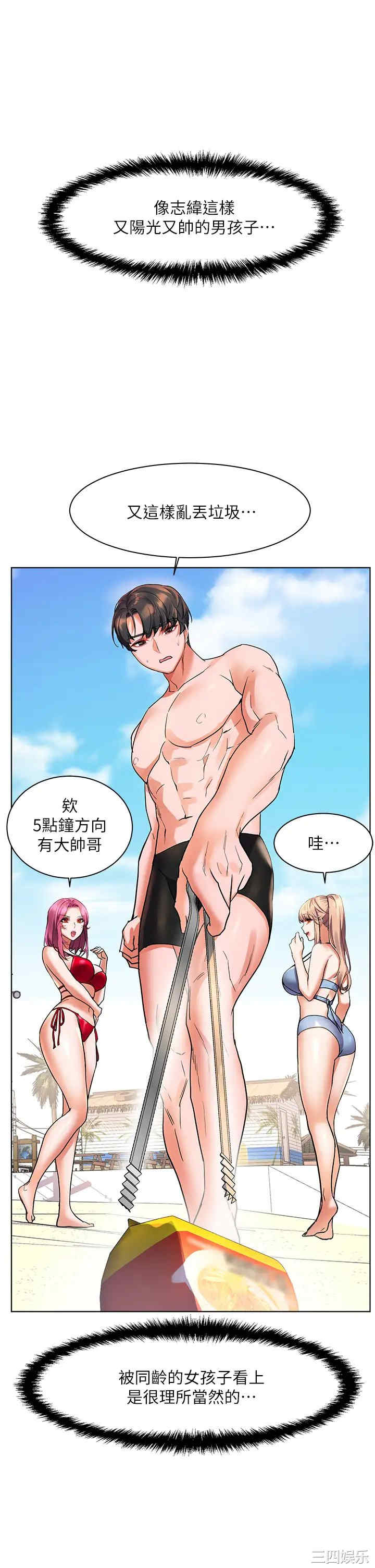 第20张
