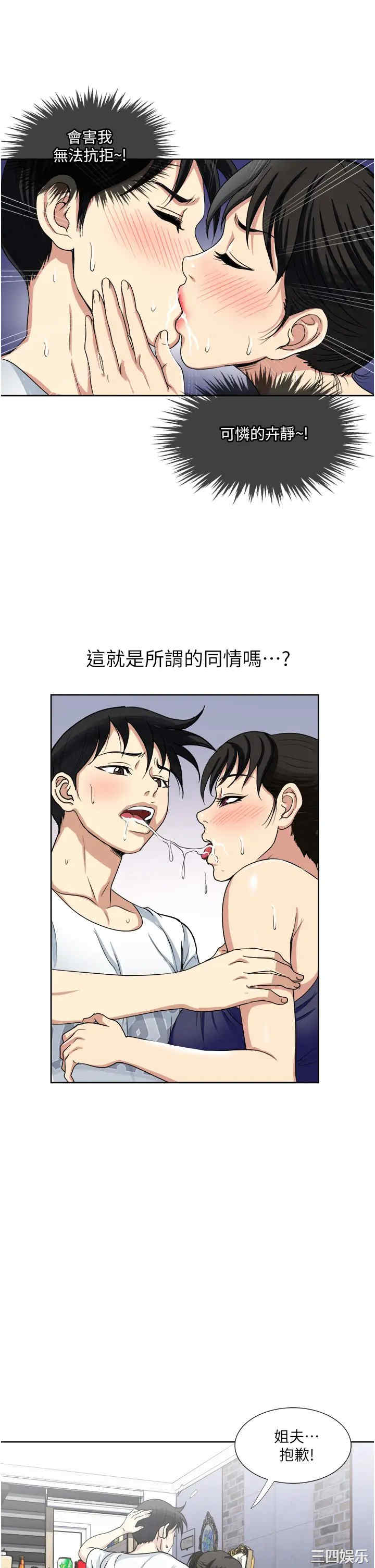 第33张
