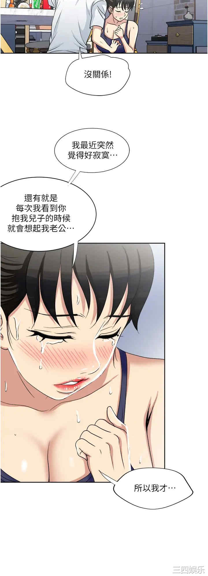 第34张
