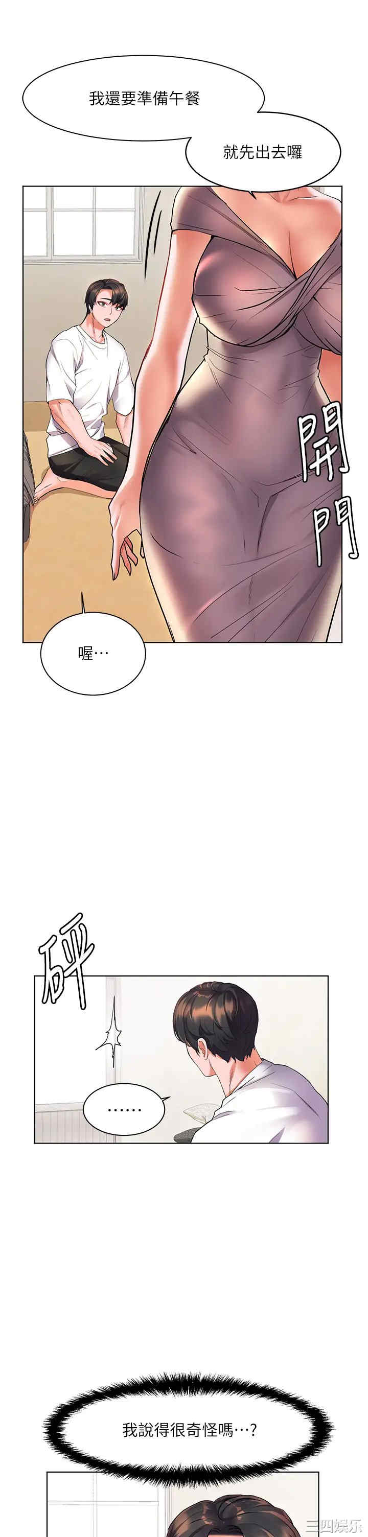 第23张