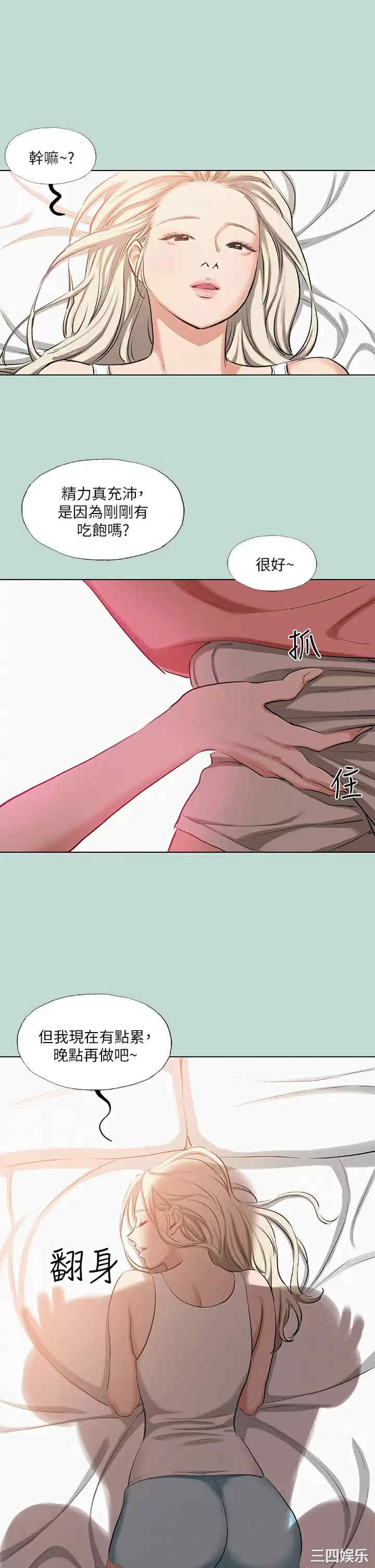 第24张