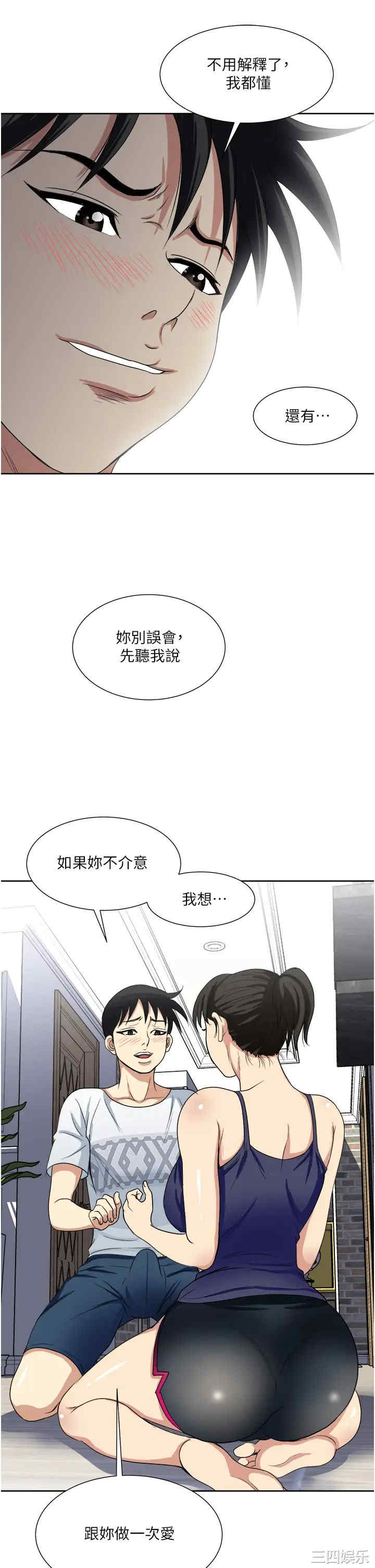 第35张