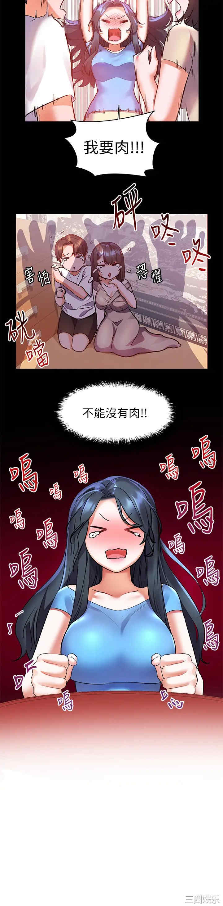 第26张