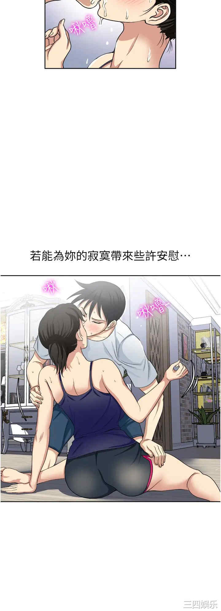 第38张
