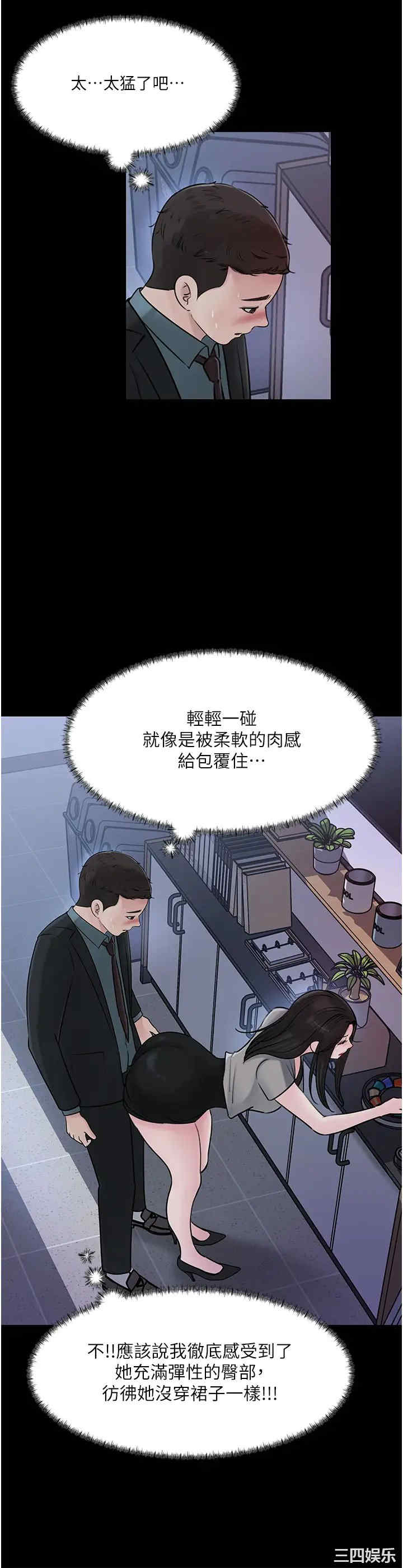 第19张