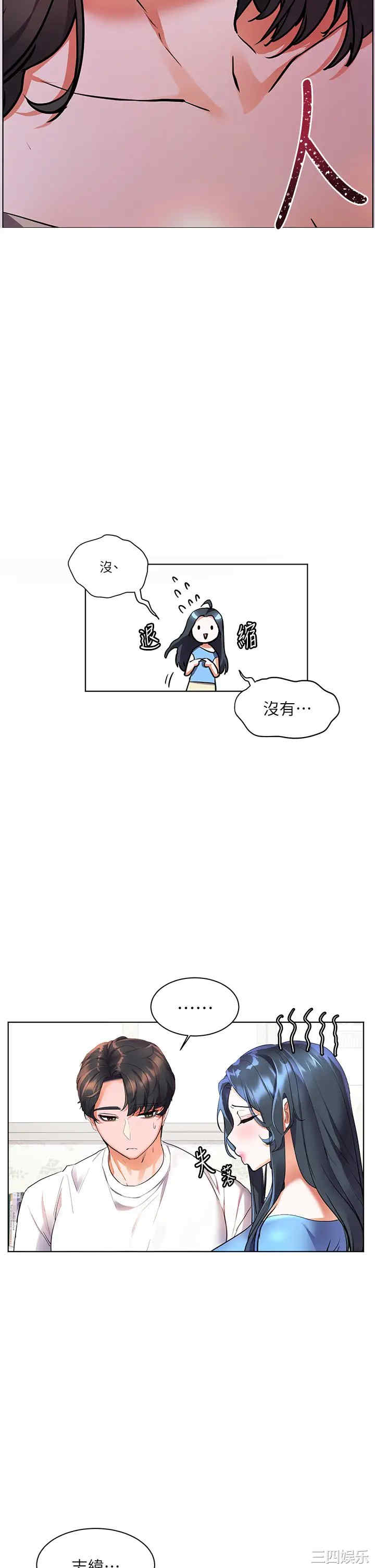 第28张