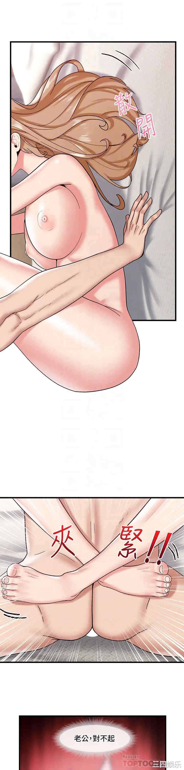 第4张