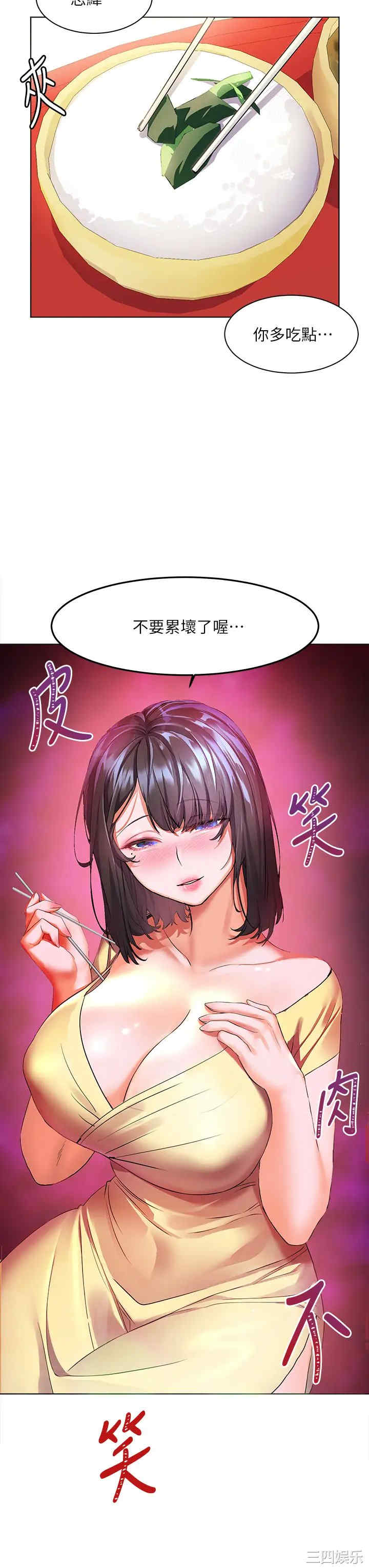 第29张