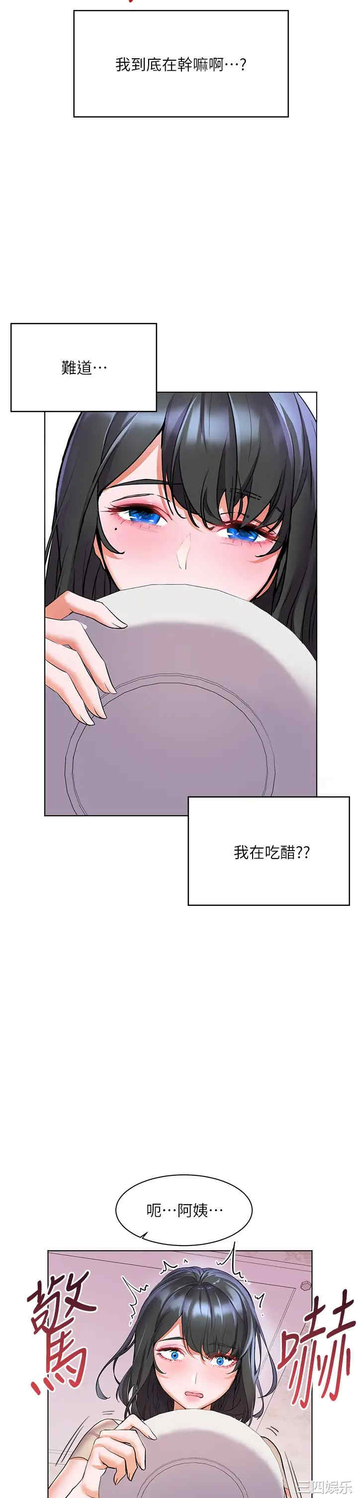 第33张