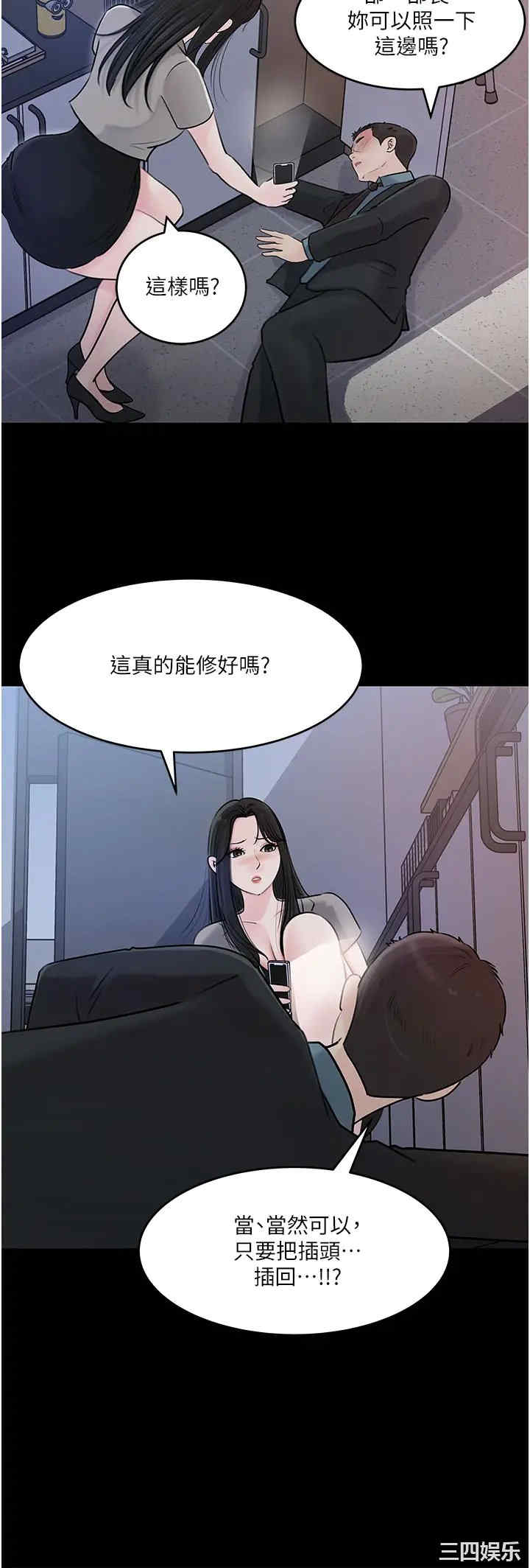 第27张
