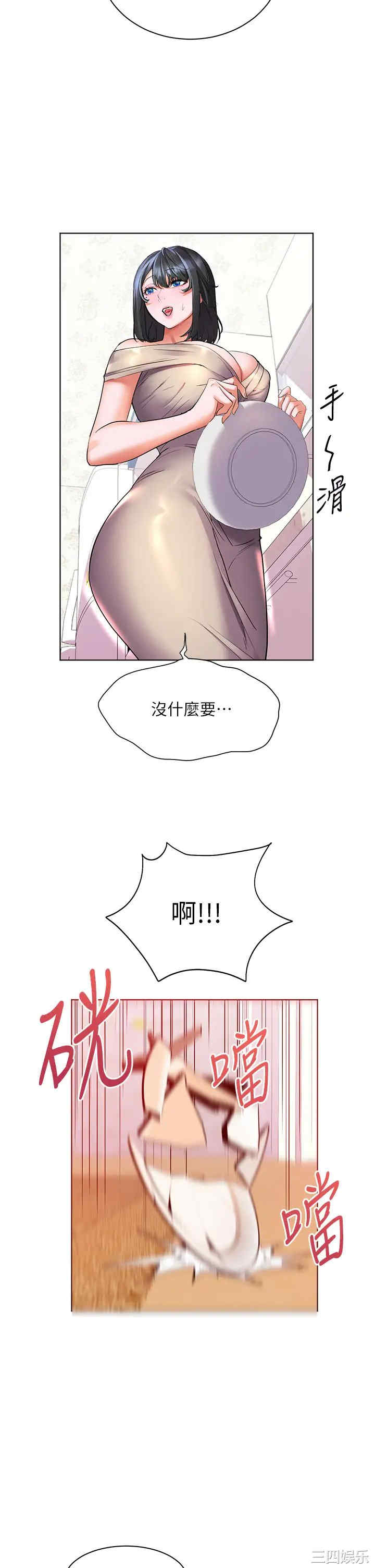 第35张