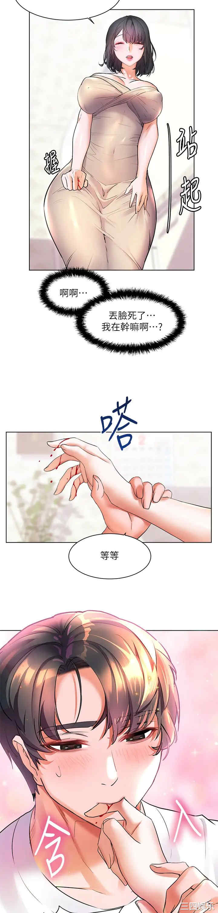 第38张
