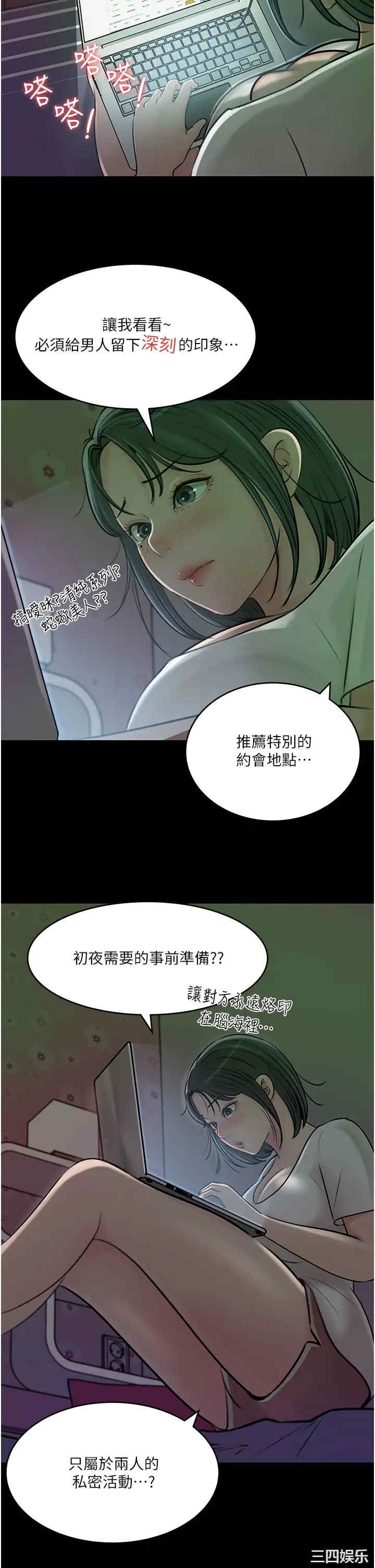 第31张