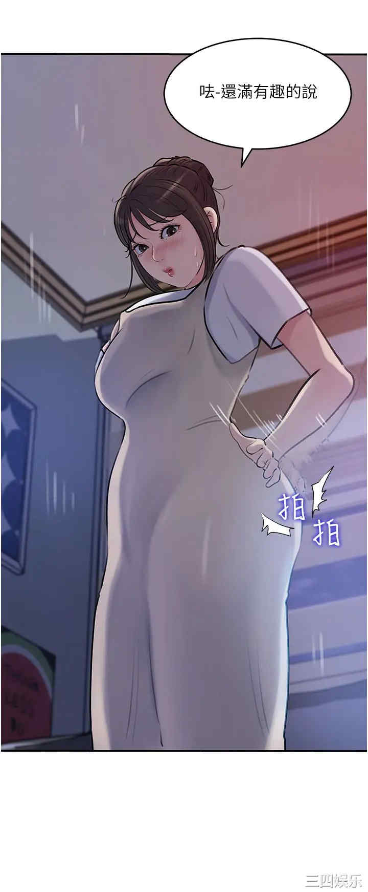 第36张