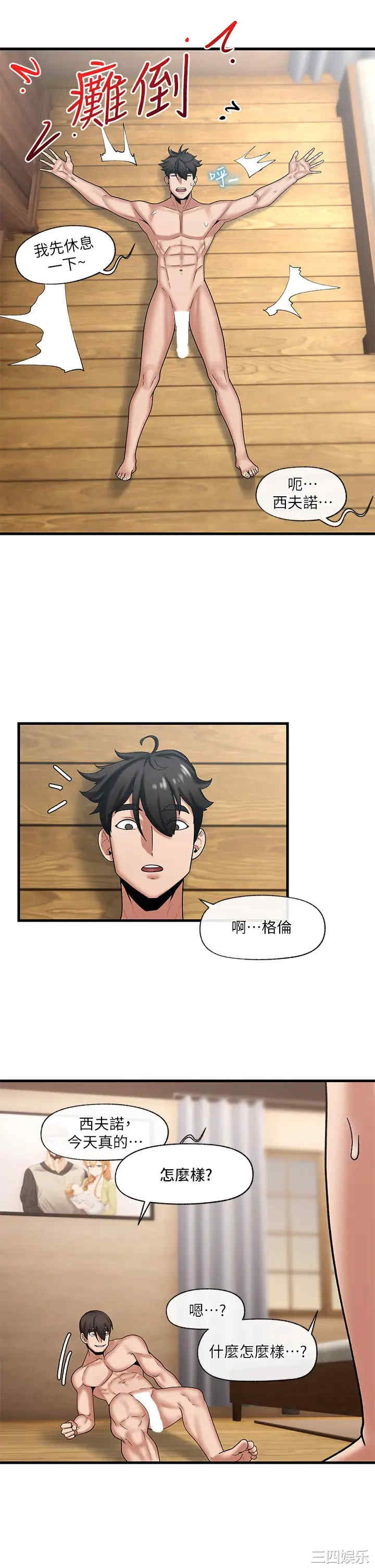 第19张