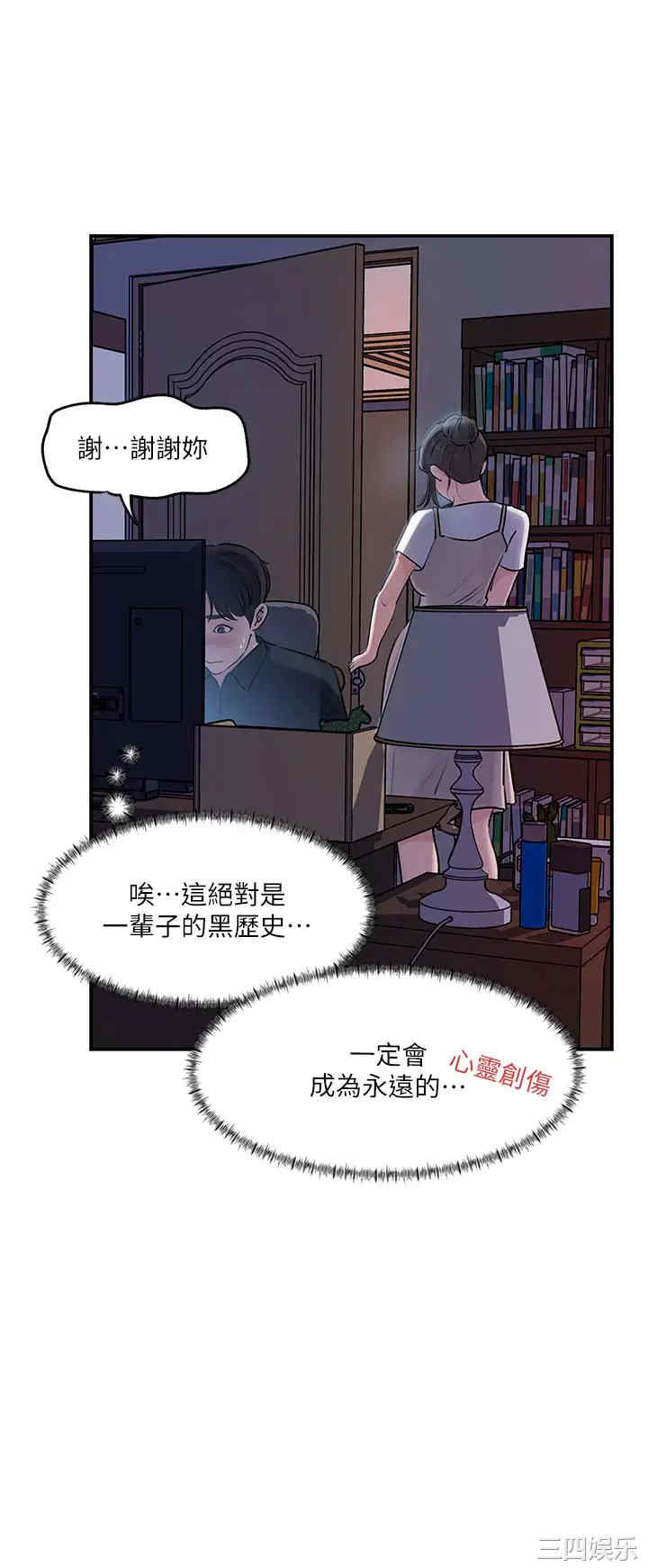 第38张
