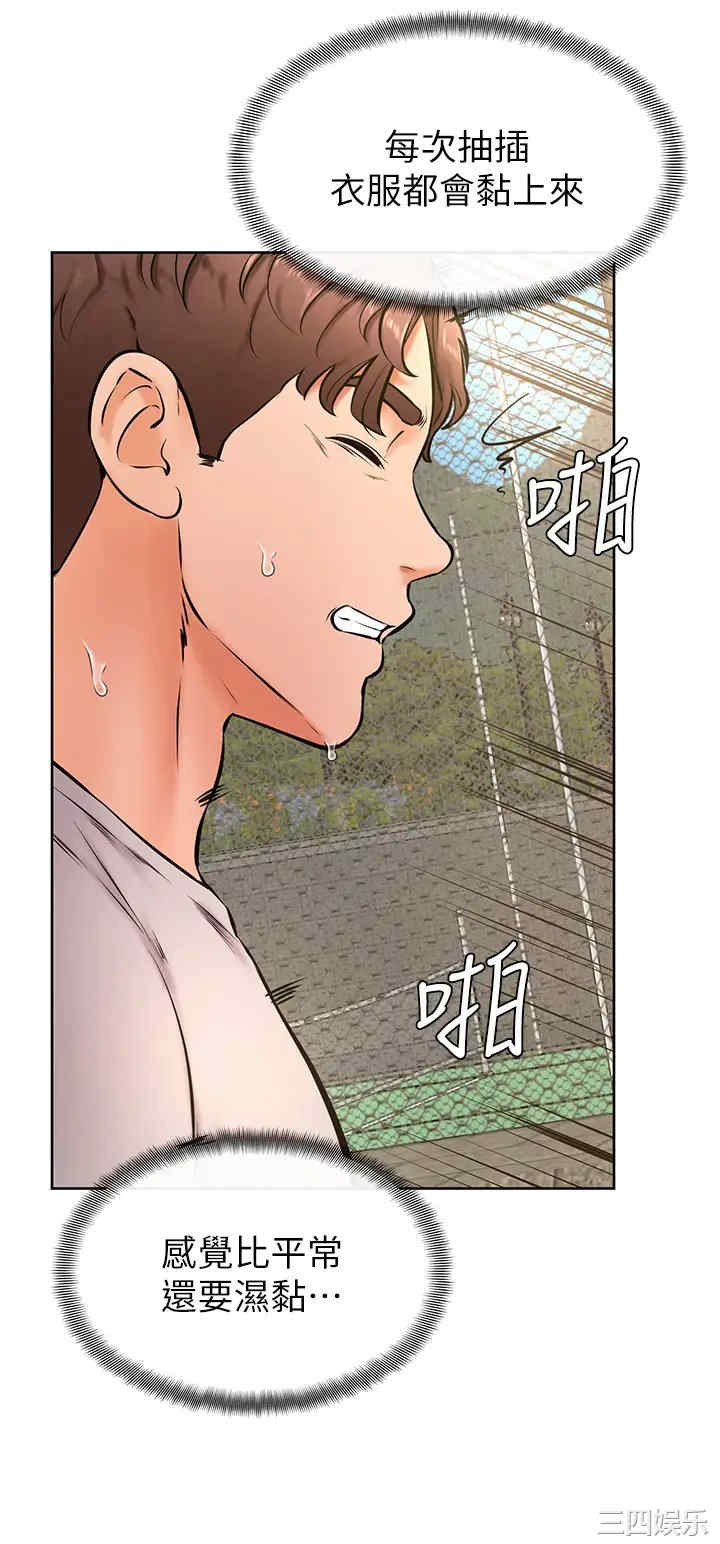 第31张